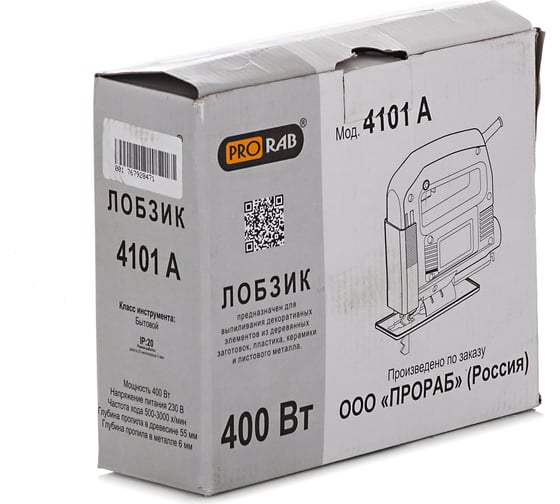 Лобзик PRORAB 4101 A
