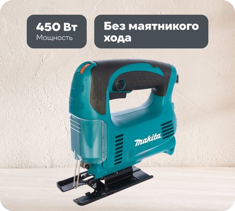 Лобзик Makita 4327