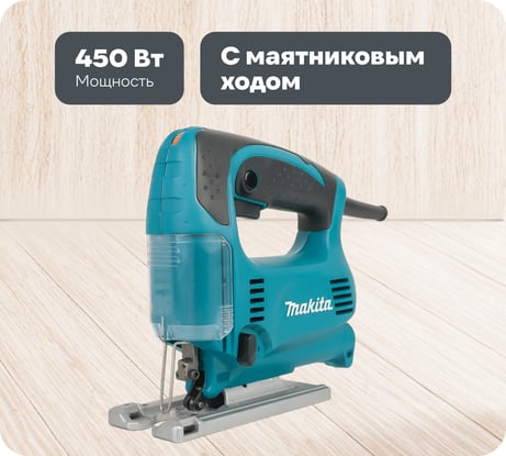 Электролобзик Makita 4329
