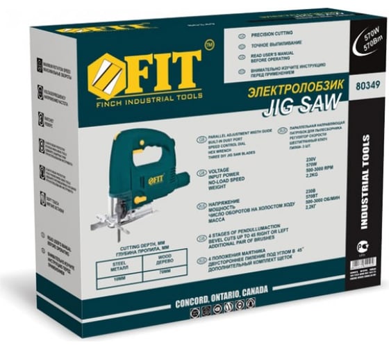 Электрический лобзик FIT JS-571 80349