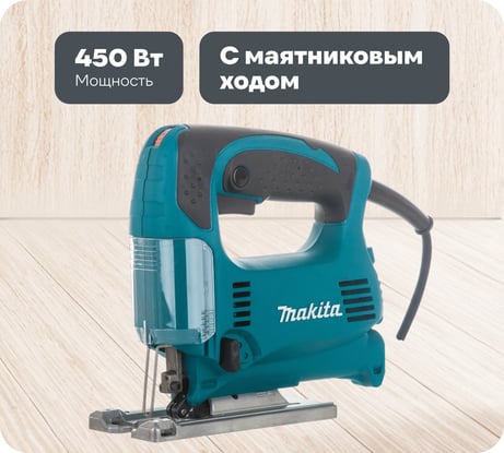 Лобзик Makita 4329KX1
