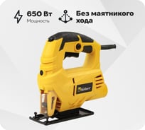 Электрический лобзик Kolner KJS 650V 650 Вт, 0-3000 ход/мин 8031200186