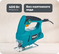 Электрический лобзик BORT BPS-500-P 93720315