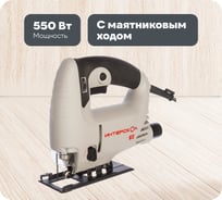 Лобзик Интерскол МП-65/550Э 101.1.1.00