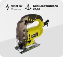 Лобзик Ryobi RJS750-G 5133002215
