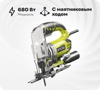 Лобзик Ryobi RJS1050K 5133002219