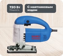Электролобзик Фиолент ПМ5-720Э с кейсом Ф0062 ИДФР298256003-К1