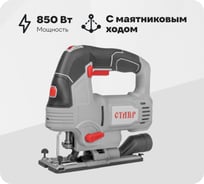 Электрический лобзик Ставр ЛЭ-90/850Л 9031200136
