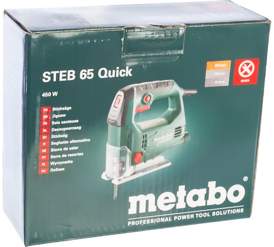 Электролобзик Metabo STEB 65 Quick 601030000 - выгодная цена, отзывы .