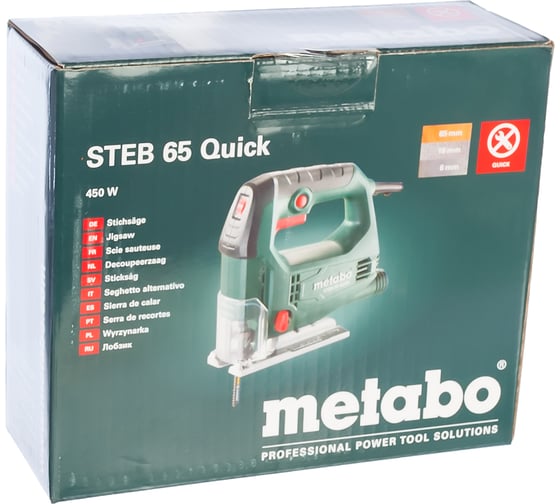 Электролобзик Metabo STEB 65 Quick 601030000