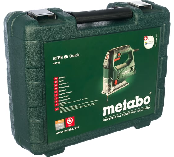 Лобзик Metabo STEB 65 Quick 601030500