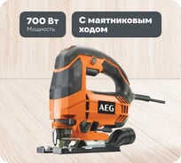 Лобзик AEG STEP 100X 4935451000