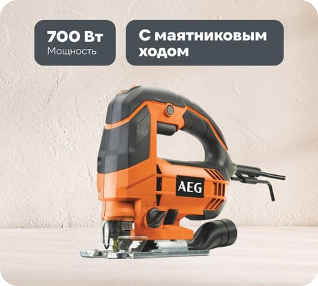 Лобзик AEG STEP 80 4935451161