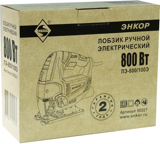 Лобзик Энкор ЛЭ-800/100Э 50227