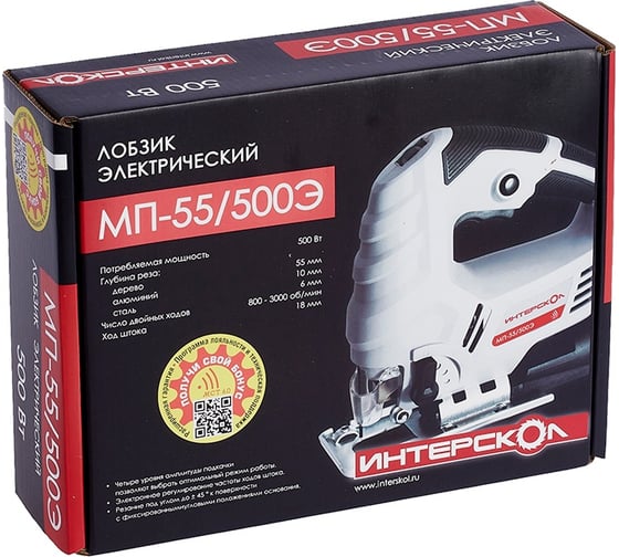 Лобзик ИНТЕРСКОЛ МП-55/500Э 386.1.1.00