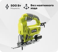 Лобзик Ryobi RJS720-G 5133002223