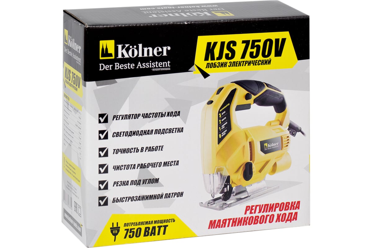 Электрический лобзик Kolner KJS 750V 8031200196 - выгодная цена, отзывы ...