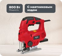 Лобзик Elitech ПЛ 810МЛЭ (E2206.010.00) ДМ 202421