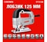 Лобзик CROWN CT15189 3