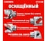 Лобзик CROWN CT15189 4