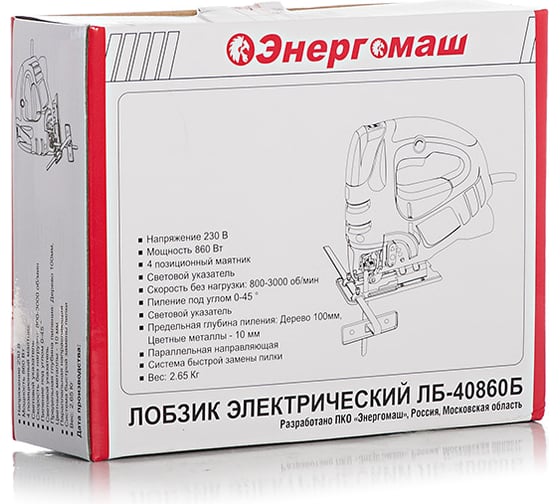 Лобзик Энергомаш ЛБ-40860Б