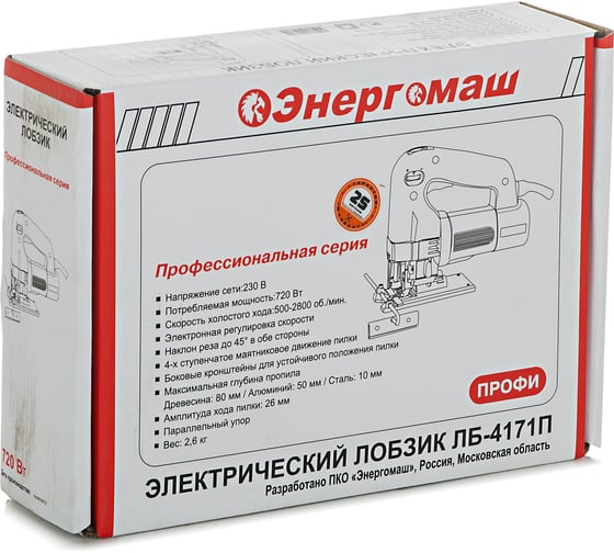 Лобзик Энергомаш ЛБ-4171П