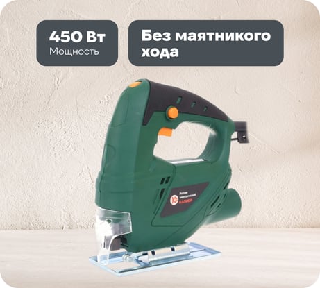 Электрический лобзик Калибр ЛЭМ-450Е 00000034460