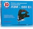 Лобзик Калибр ЛЭМ-680Е+ 00000045801 4