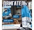 Электролобзик BULL ST 6501 0323066 4