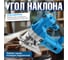 Электролобзик BULL ST 6501 0323066 5