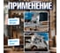 Электролобзик BULL ST 6501 0323066 16