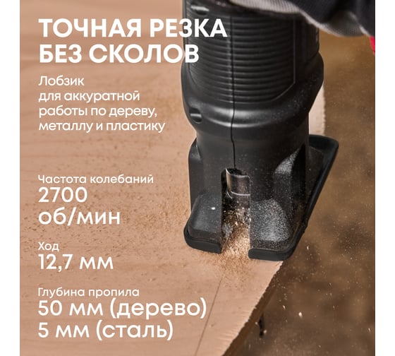 Мультиверт Rokodil / Набор инструментов аккумуляторный, 3 в 1: Шуруповерт, Болгарка аккумуляторная, Лобзик электрический / 2 АКБ, 21000 об/мин, 700 Вт / 1048558