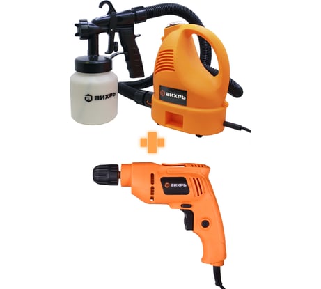 Набор инструментов Вихрь: дрель Д-550Б + краскопульт ЭКП-700В 900/26
