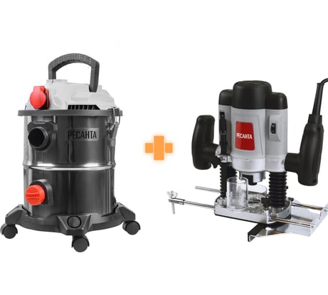 Набор инструментов Ресанта: фрезерная машина ФМ-1300Э + пылесос ПС-1500/20 902/20