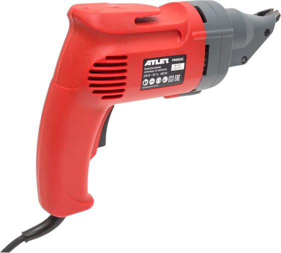 Электрические ножницы по металлу ATLET PMS500C
