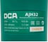 Электрические вырубные ножницы DCA AJH32 4