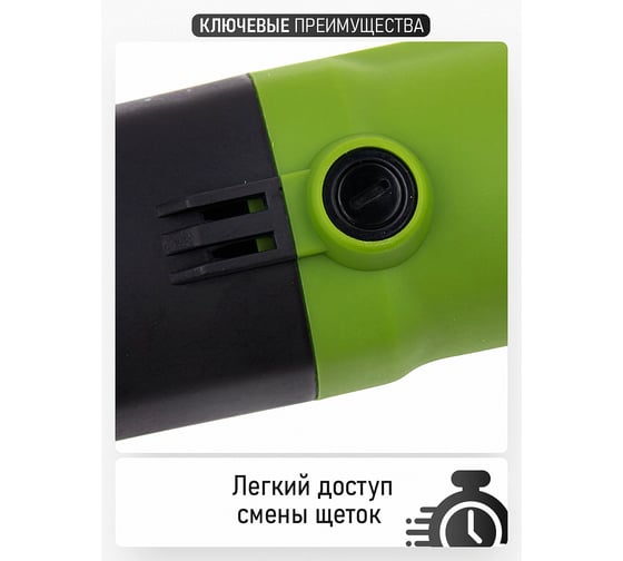 Ножницы вырубные по металлу PROCRAFT 500 Вт, 1,6 мм, 2000 об/мин SM1.6-500