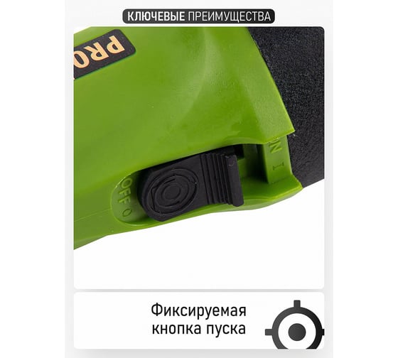 Ножницы вырубные по металлу PROCRAFT 500 Вт, 1,6 мм, 2000 об/мин SM1.6-500