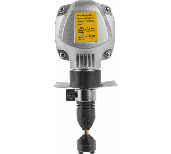Высечные ножницы WORTEX NB 1660 NB1660M0018