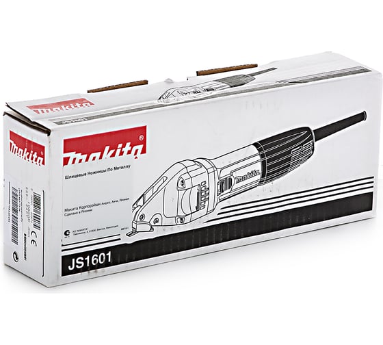 Электрические листовые ножницы Makita JS1601