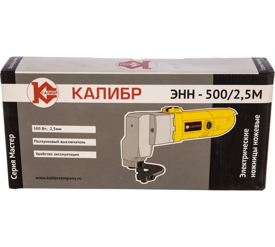 Листовые ножницы Калибр-Мастер ЭНН-500/2.5 м 00000020579