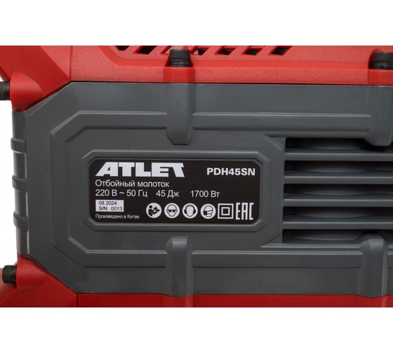 Отбойный молоток ATLET PDH45SN