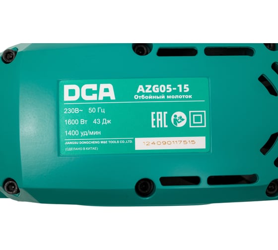 Отбойный молоток DCA AZG05-15