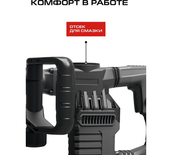 Молоток отбойный СТАВР SDS-MAX, 11,6Дж, 1400Вт, Stavr SDH 1400, 5,8кг, AVS, 3800уд/мин, кабель 5м (набор оснастки, кейс) 9030400124