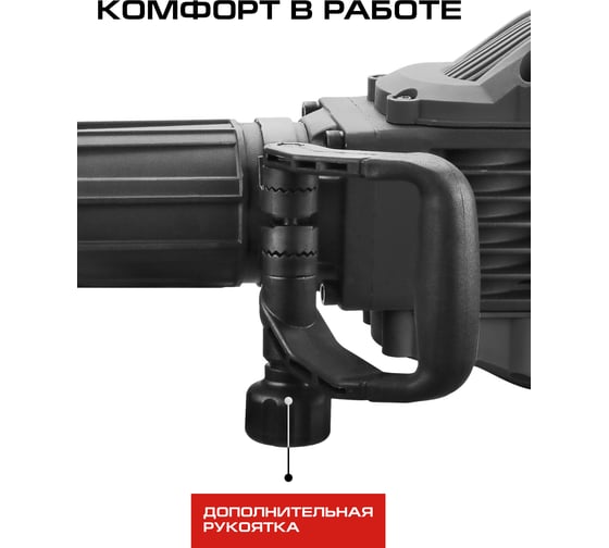 Молоток отбойный СТАВР SDS-HEX 30мм, 41Дж, 2000Вт, Stavr SDH 2000, 18,5кг, 2000уд/мин, реглир.рукоятки, кабель 5м (набор оснастки, кейс с колесами) 9030400134