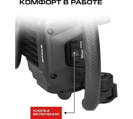 Молоток отбойный СТАВР SDS-HEX 30мм, 41Дж, 2000Вт, Stavr SDH 2000, 18,5кг, 2000уд/мин, реглир.рукоятки, кабель 5м (набор оснастки, кейс с колесами) 9030400134
