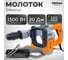 Молоток отбойный AV Steel AV-DH 20/1300 AV-961210 2