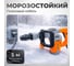 Молоток отбойный AV Steel AV-DH 20/1300 AV-961210 6