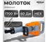 Молоток отбойный AV Steel AV-DH 60/1700 AV-961215 2