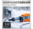 Молоток отбойный AV Steel AV-DH 60/1700 AV-961215 7